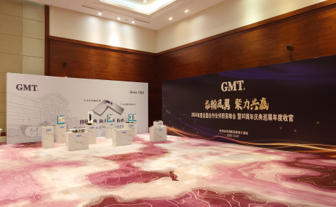 上海東鐵五金有限公司